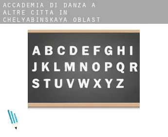 Accademia di danza a  Altre città in Chelyabinskaya Oblast'