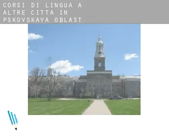 Corsi di lingua a  Altre città in Pskovskaya Oblast'