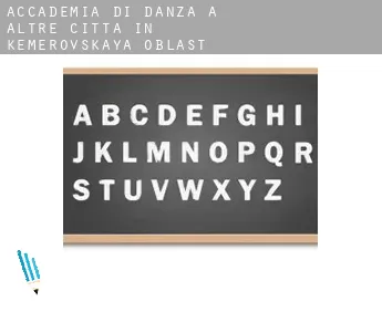 Accademia di danza a  Altre città in Kemerovskaya Oblast'