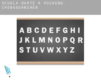Scuola d'arte a  Pucheng Chengguanzhen