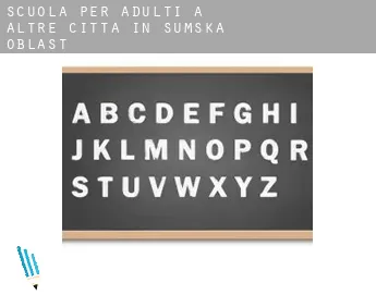 Scuola per adulti a  Altre città in Sums’ka Oblast’