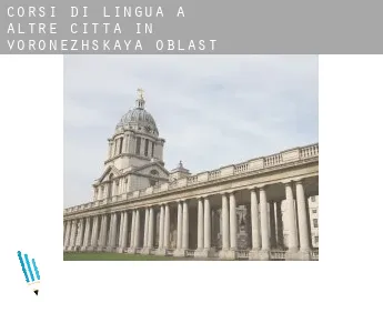 Corsi di lingua a  Altre città in Voronezhskaya Oblast'