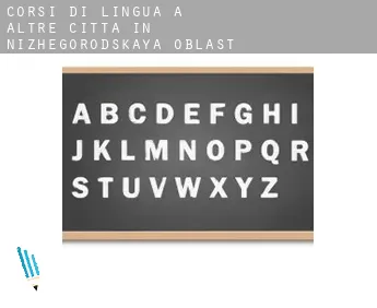 Corsi di lingua a  Altre città in Nizhegorodskaya Oblast'