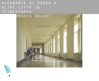 Accademia di danza a  Altre città in Yevreyskaya Avtonomnaya Oblast'