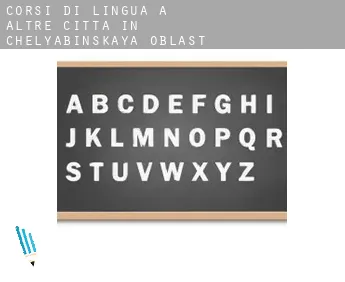 Corsi di lingua a  Altre città in Chelyabinskaya Oblast'