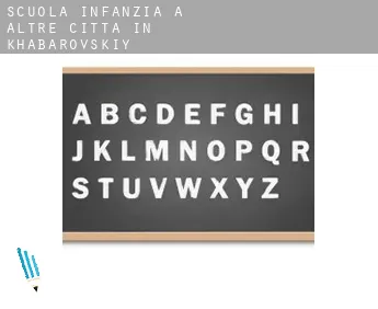 Scuola infanzia a  Altre città in Khabarovskiy