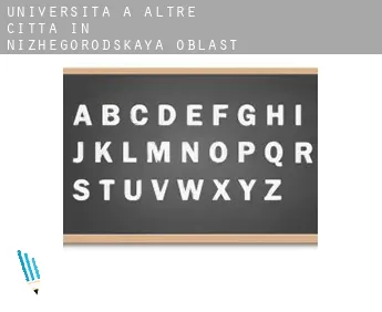 Università a  Altre città in Nizhegorodskaya Oblast'