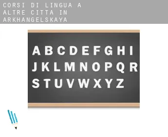 Corsi di lingua a  Altre città in Arkhangelskaya