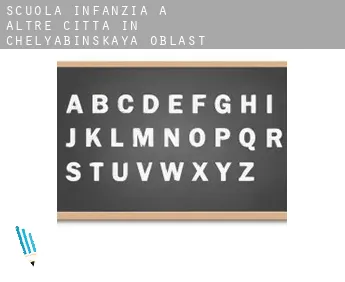 Scuola infanzia a  Altre città in Chelyabinskaya Oblast'