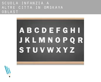 Scuola infanzia a  Altre città in Omskaya Oblast'