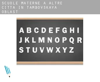 Scuole materne a  Altre città in Tambovskaya Oblast'