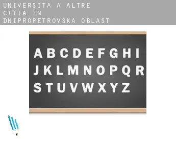 Università a  Altre città in Dnipropetrovs'ka Oblast'